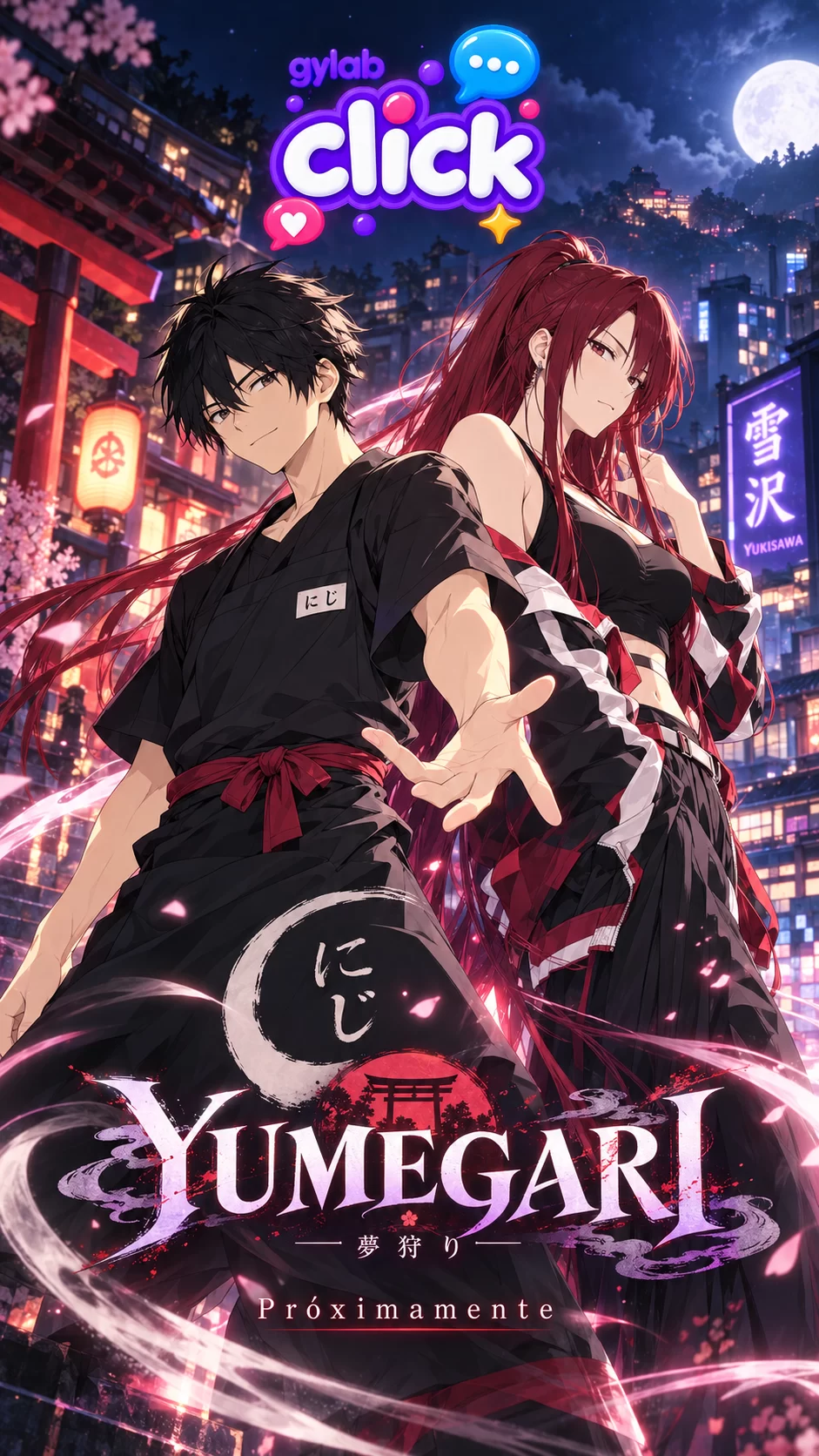 Portada de YUMEGARI (夢狩り) | Los cazadores de sueños